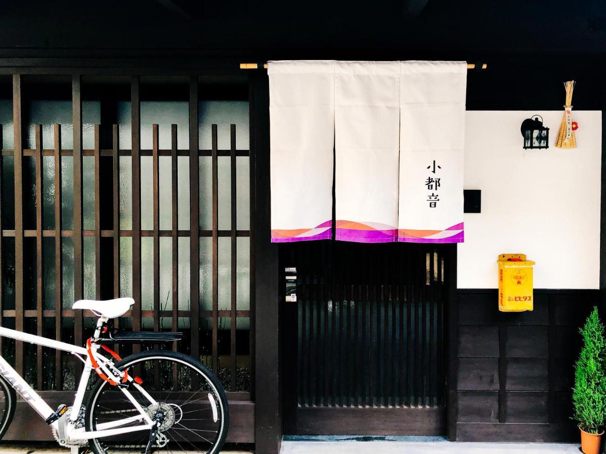 Kotone Machiya-Inn 京町家旅宿 小都音 Kioto Zewnętrze zdjęcie